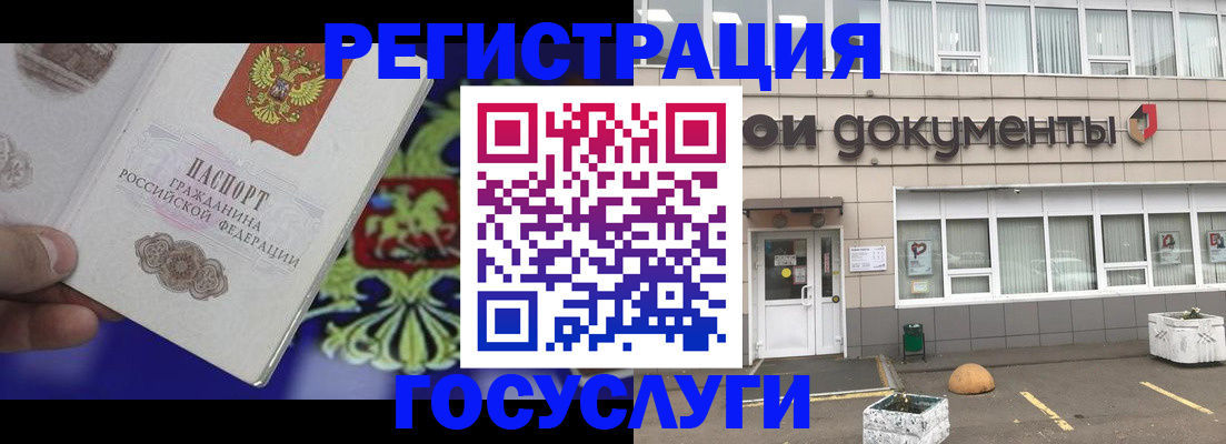 временная регистрация в квартире в Крыму